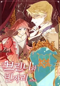 I don’t know the original, I’m too busy trying to make a living Chapter 20 - Page 20