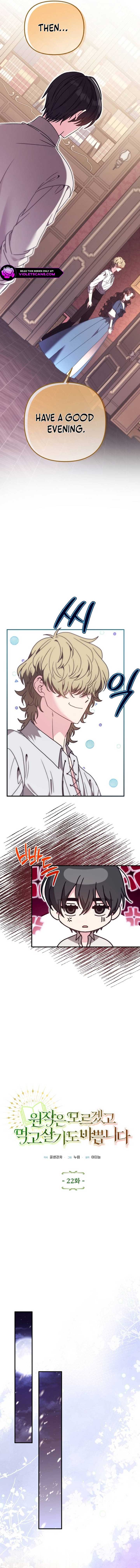 I don’t know the original, I’m too busy trying to make a living Chapter 22 - Page 5