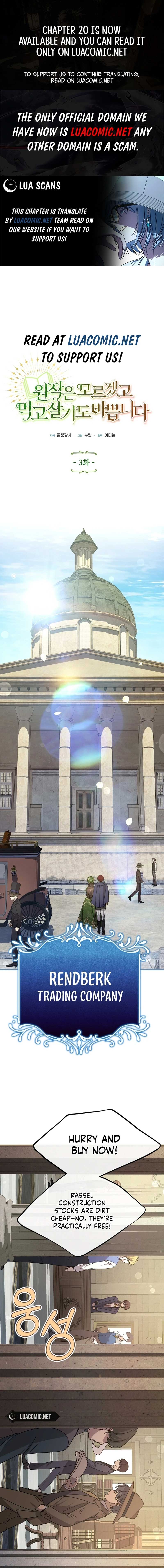 I don’t know the original, I’m too busy trying to make a living Chapter 3 - Page 1