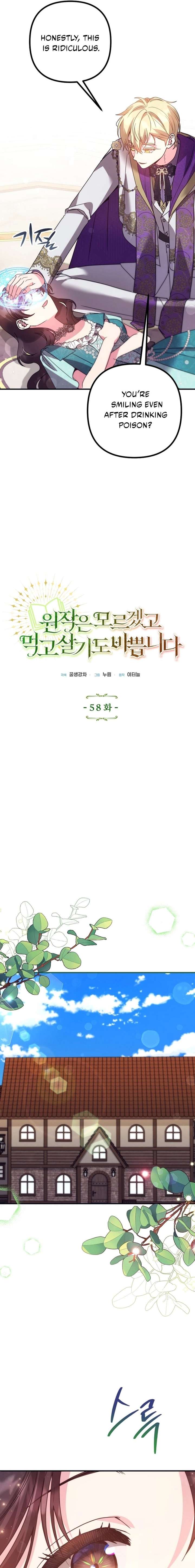 I don’t know the original, I’m too busy trying to make a living Chapter 58 - Page 11