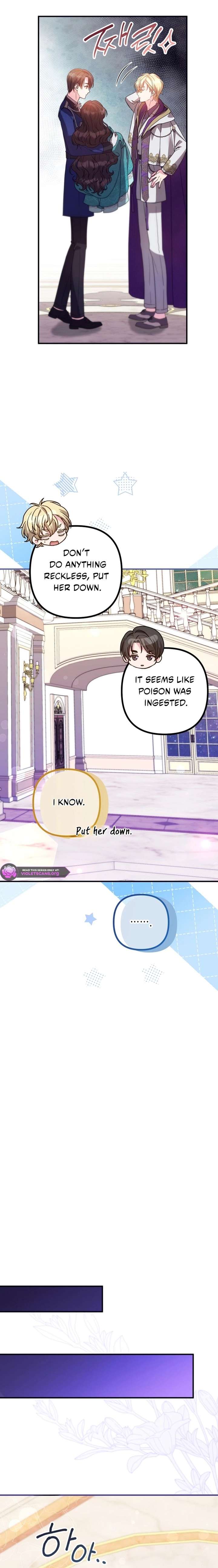 I don’t know the original, I’m too busy trying to make a living Chapter 58 - Page 6