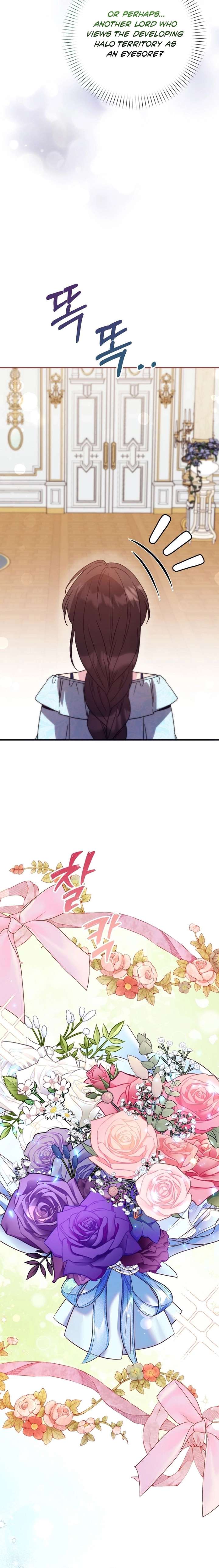 I don’t know the original, I’m too busy trying to make a living Chapter 59 - Page 14