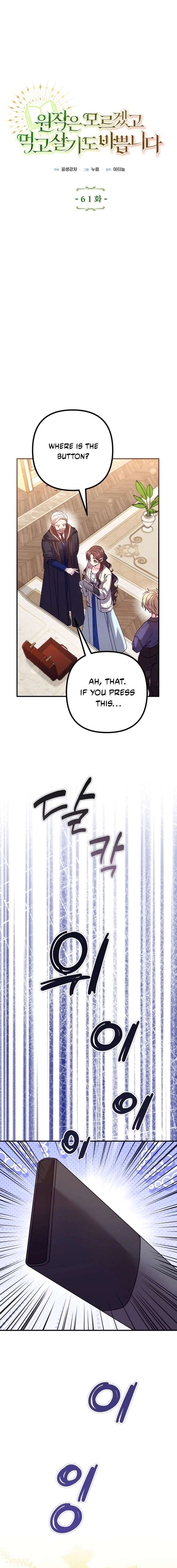 I don’t know the original, I’m too busy trying to make a living Chapter 61 - Page 2