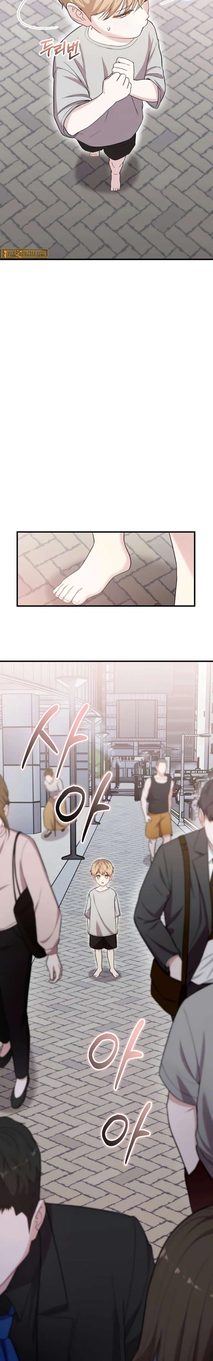 Face Genius, 0-Year-Old Top Star Chapter 38 - Page 18