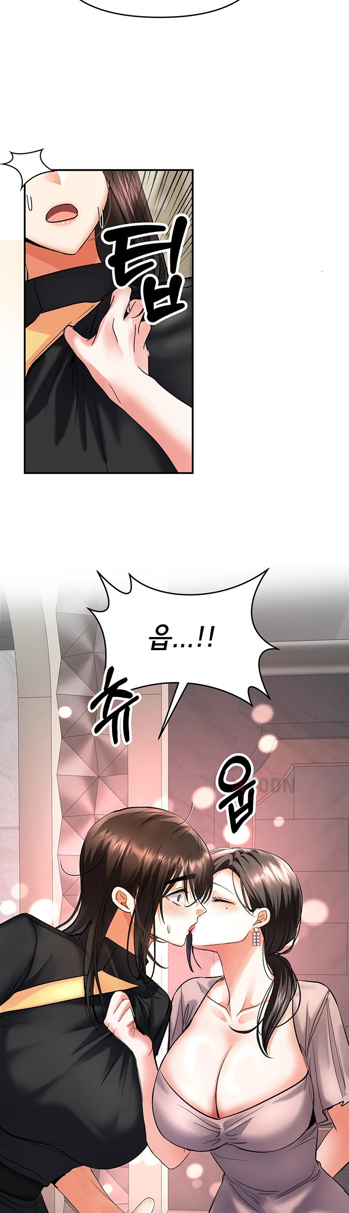 I’m the Only Guy at the Massage Shop Raw Chapter 11 - Page 28