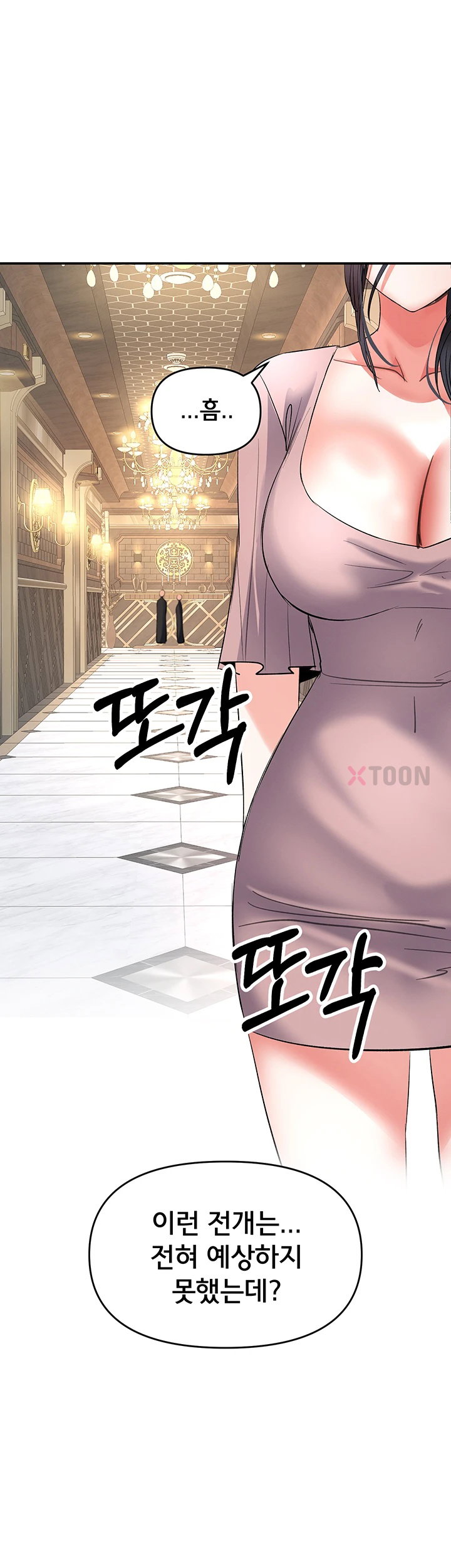 I’m the Only Guy at the Massage Shop Raw Chapter 11 - Page 33