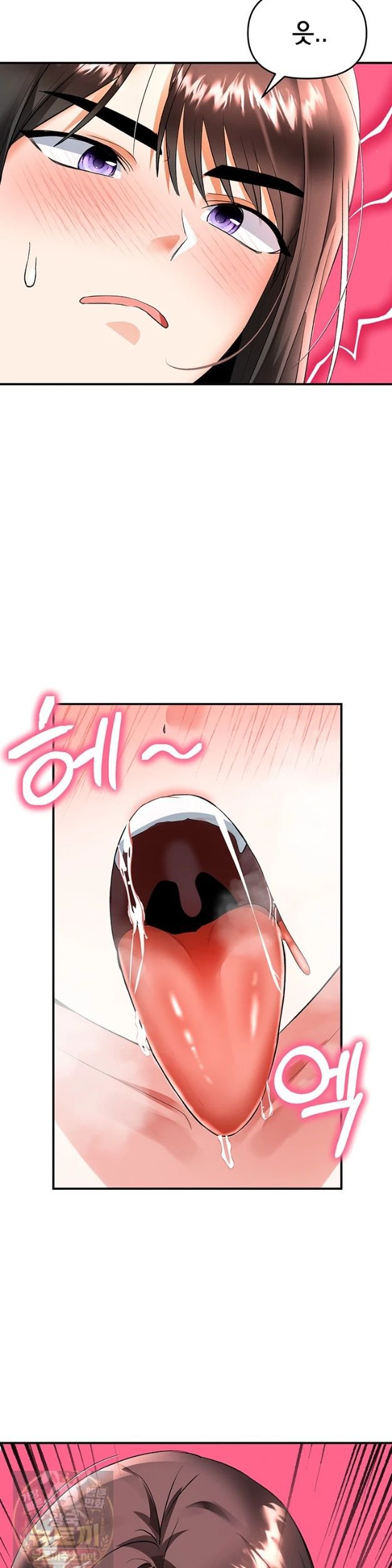 I’m the Only Guy at the Massage Shop Raw Chapter 18 - Page 15