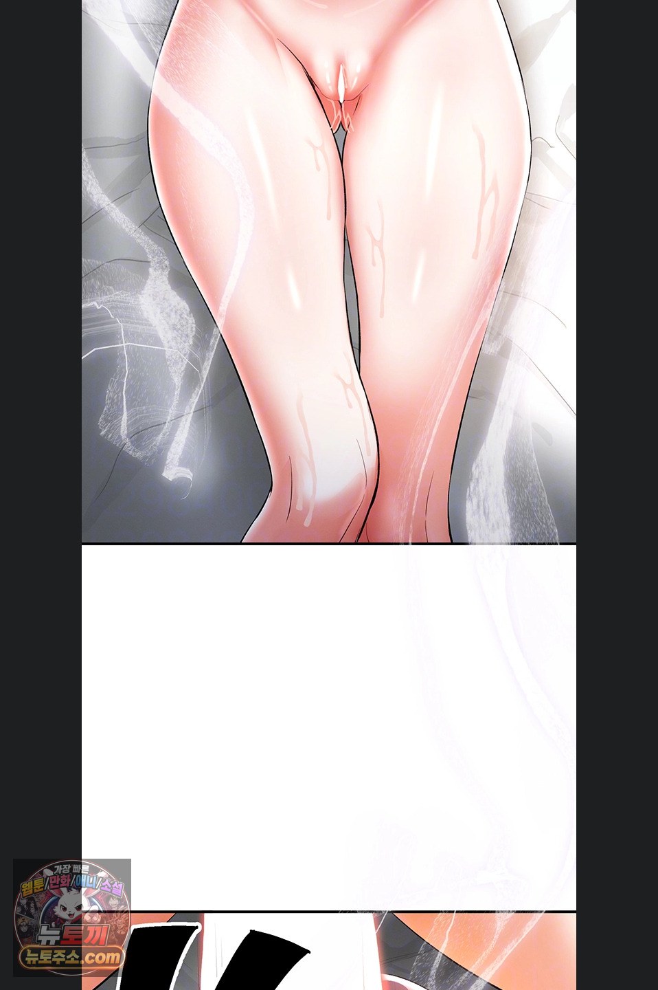 I’m the Only Guy at the Massage Shop Raw Chapter 19 - Page 13