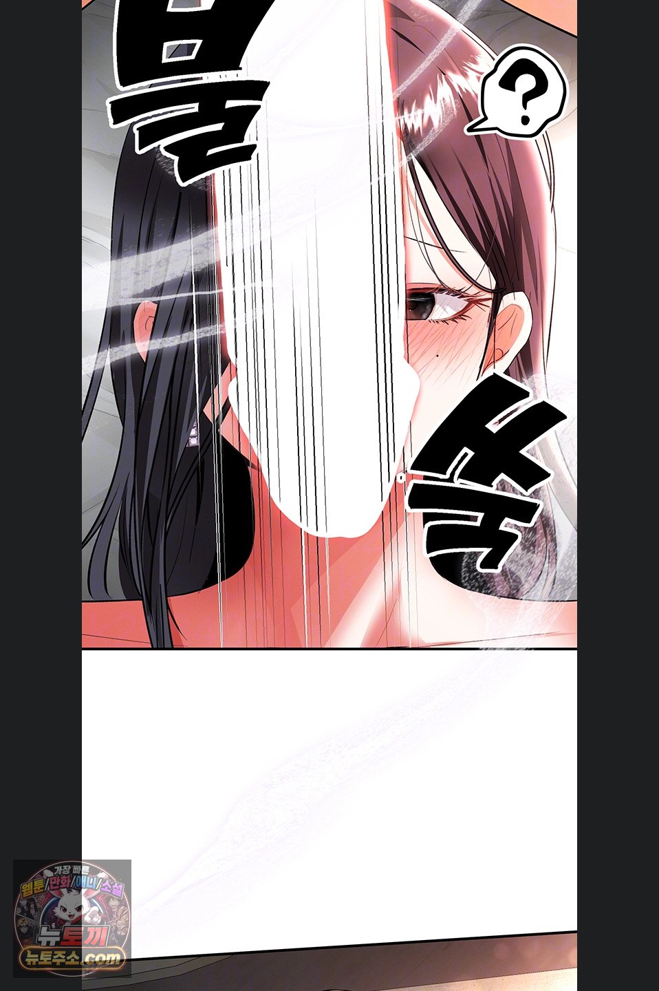 I’m the Only Guy at the Massage Shop Raw Chapter 19 - Page 14
