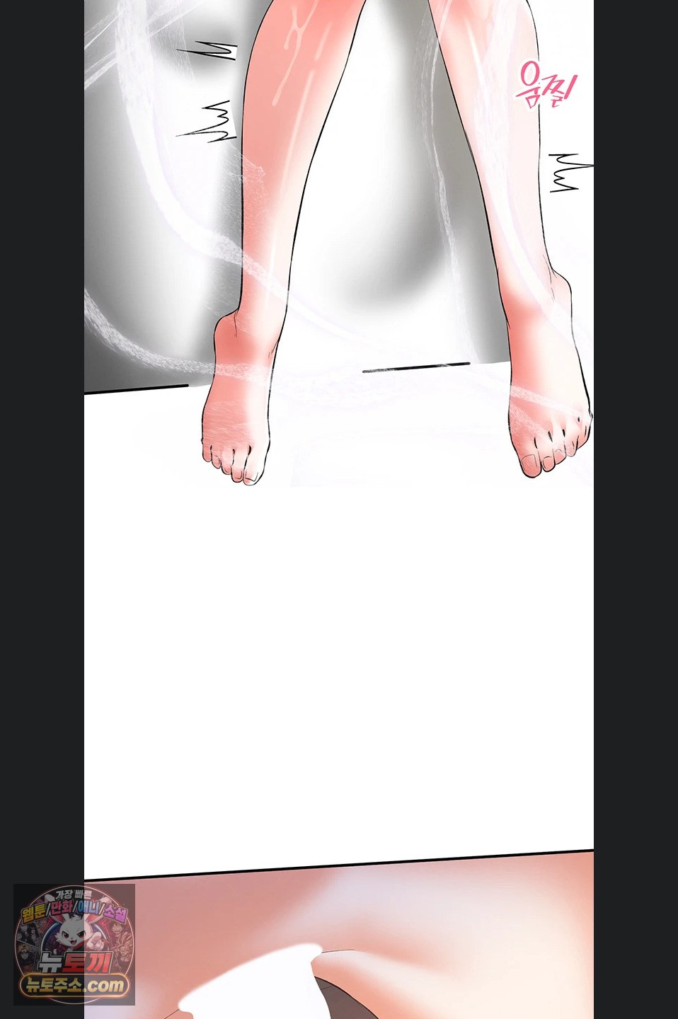 I’m the Only Guy at the Massage Shop Raw Chapter 19 - Page 16