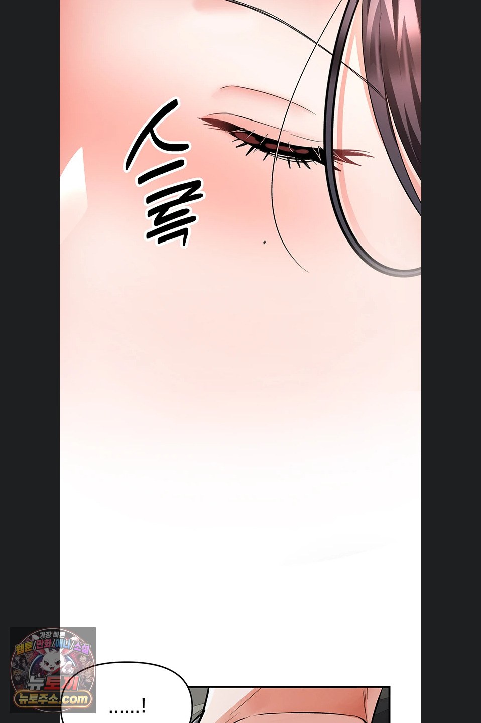I’m the Only Guy at the Massage Shop Raw Chapter 19 - Page 29