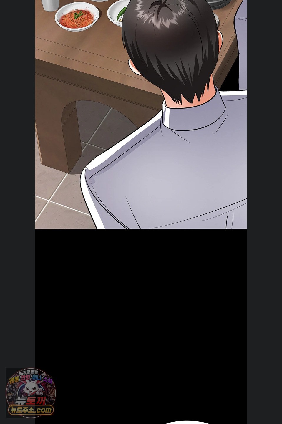 I’m the Only Guy at the Massage Shop Raw Chapter 19 - Page 78