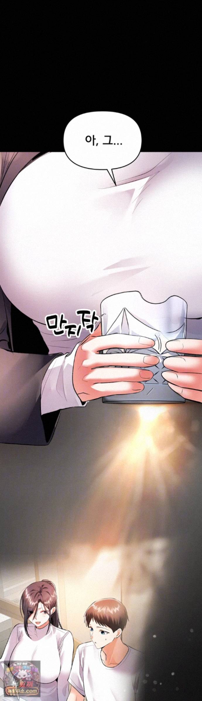 I’m the Only Guy at the Massage Shop Raw Chapter 20 - Page 8