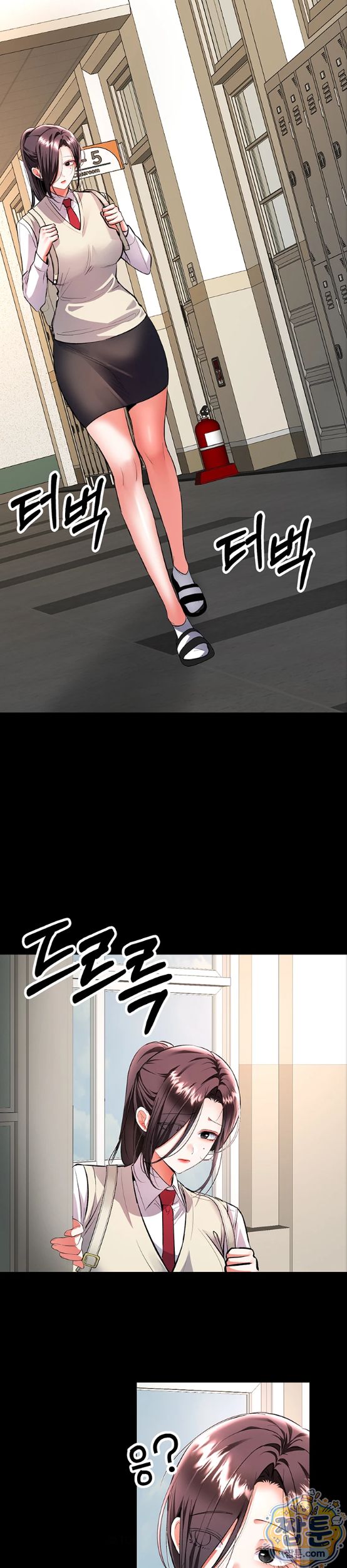 I’m the Only Guy at the Massage Shop Raw Chapter 22 - Page 15