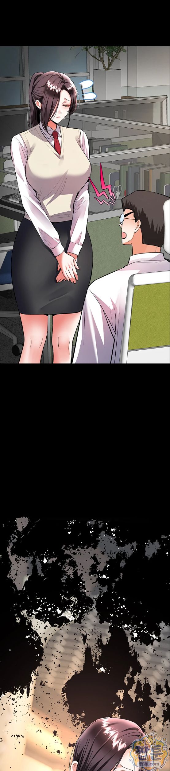 I’m the Only Guy at the Massage Shop Raw Chapter 22 - Page 21