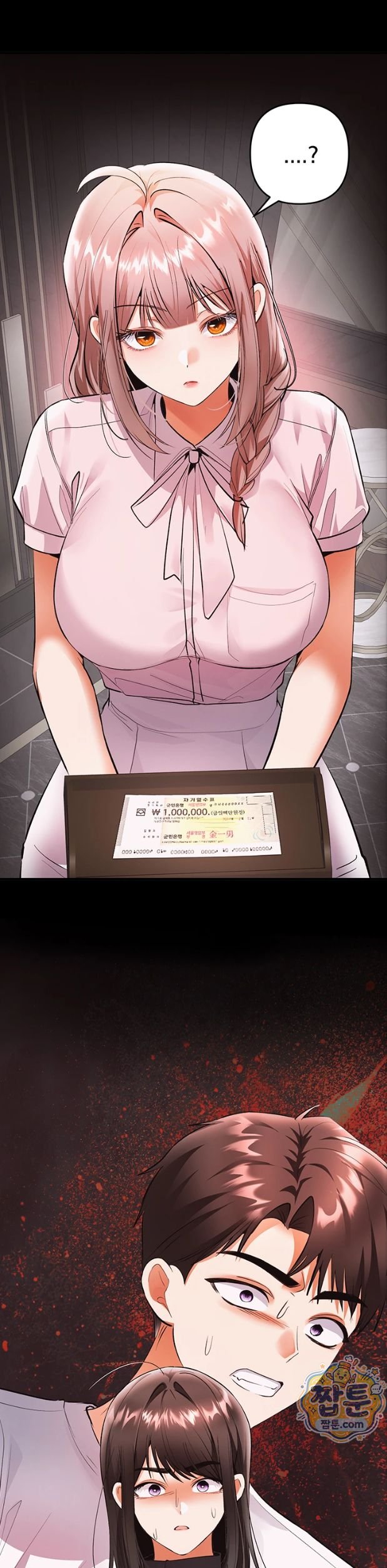 I’m the Only Guy at the Massage Shop Raw Chapter 24 - Page 51