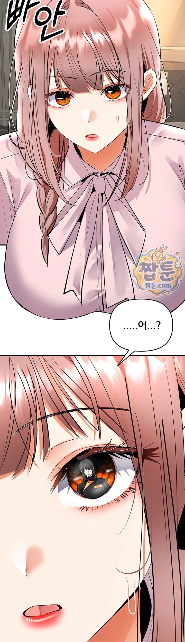 I’m the Only Guy at the Massage Shop Raw Chapter 25 - Page 10