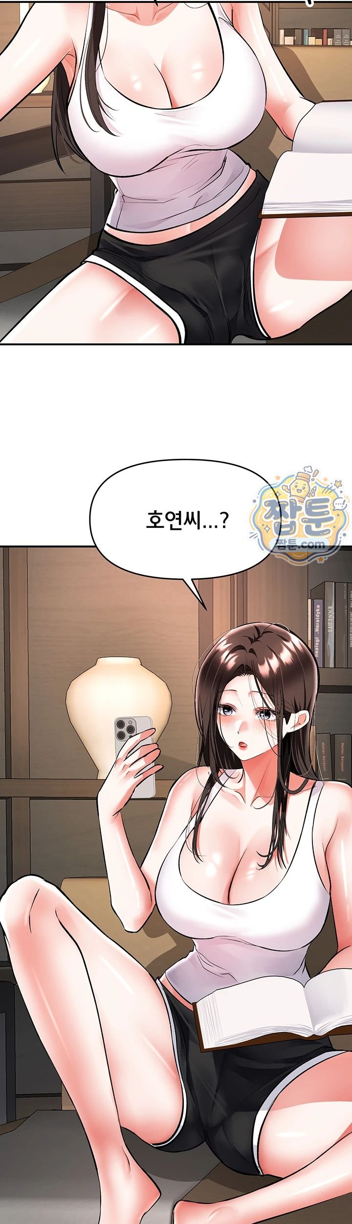 I’m the Only Guy at the Massage Shop Raw Chapter 25 - Page 48