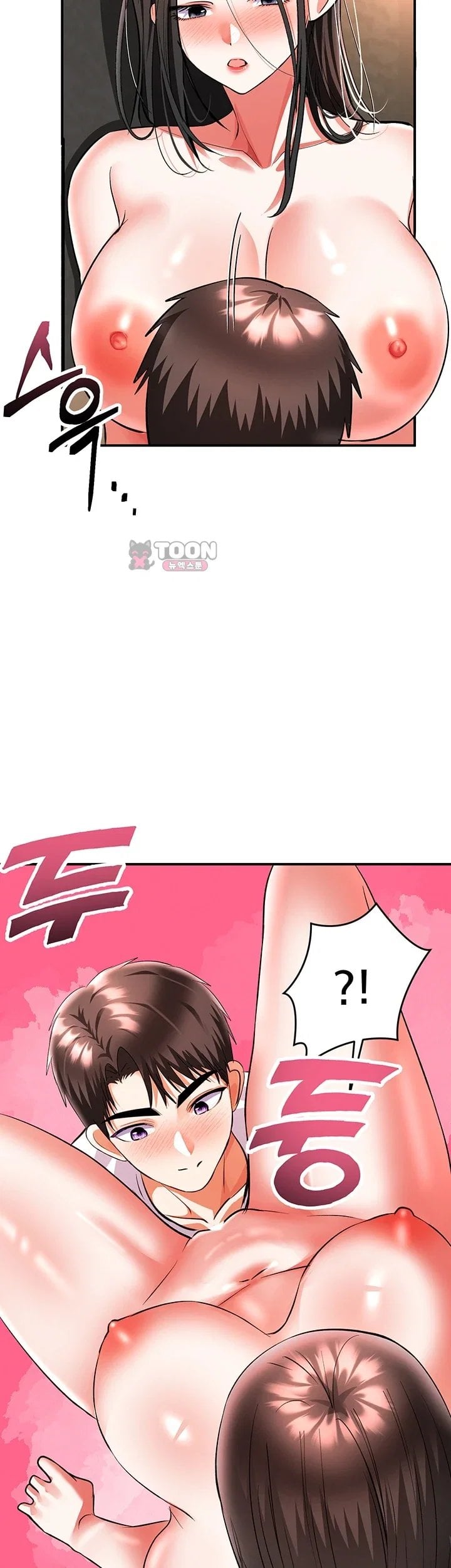 I’m the Only Guy at the Massage Shop Raw Chapter 26 - Page 23