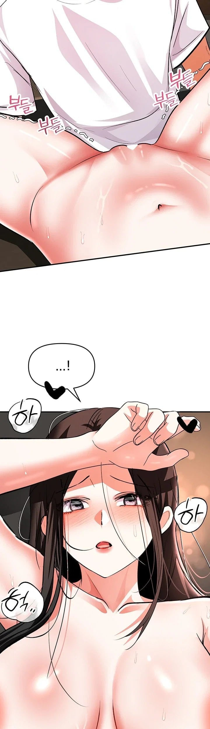 I’m the Only Guy at the Massage Shop Raw Chapter 26 - Page 33