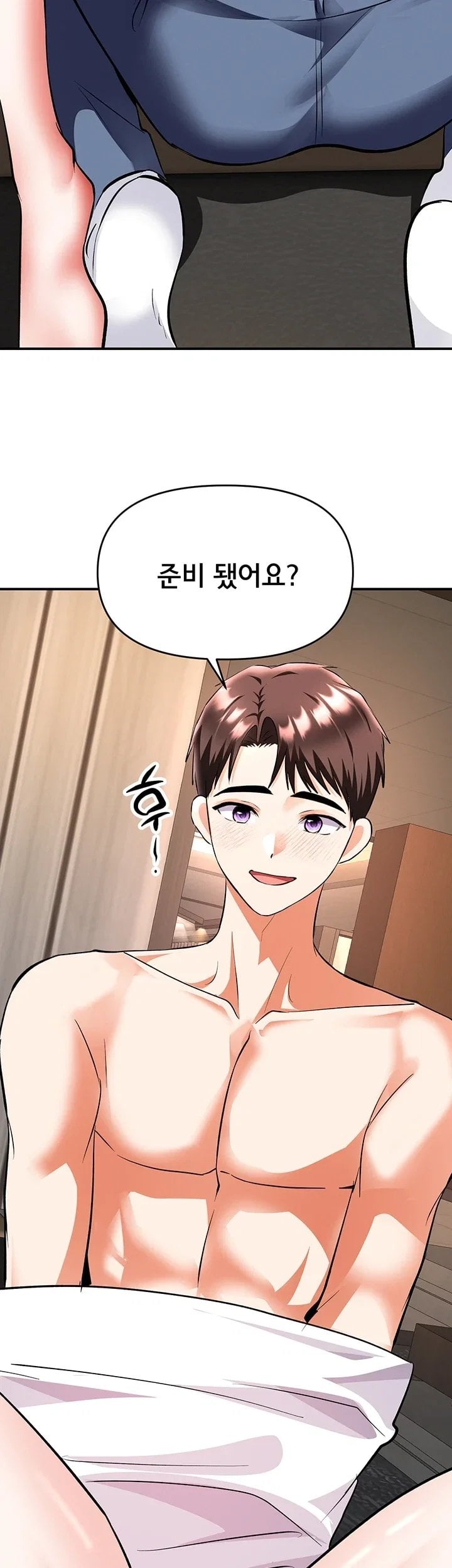 I’m the Only Guy at the Massage Shop Raw Chapter 26 - Page 35