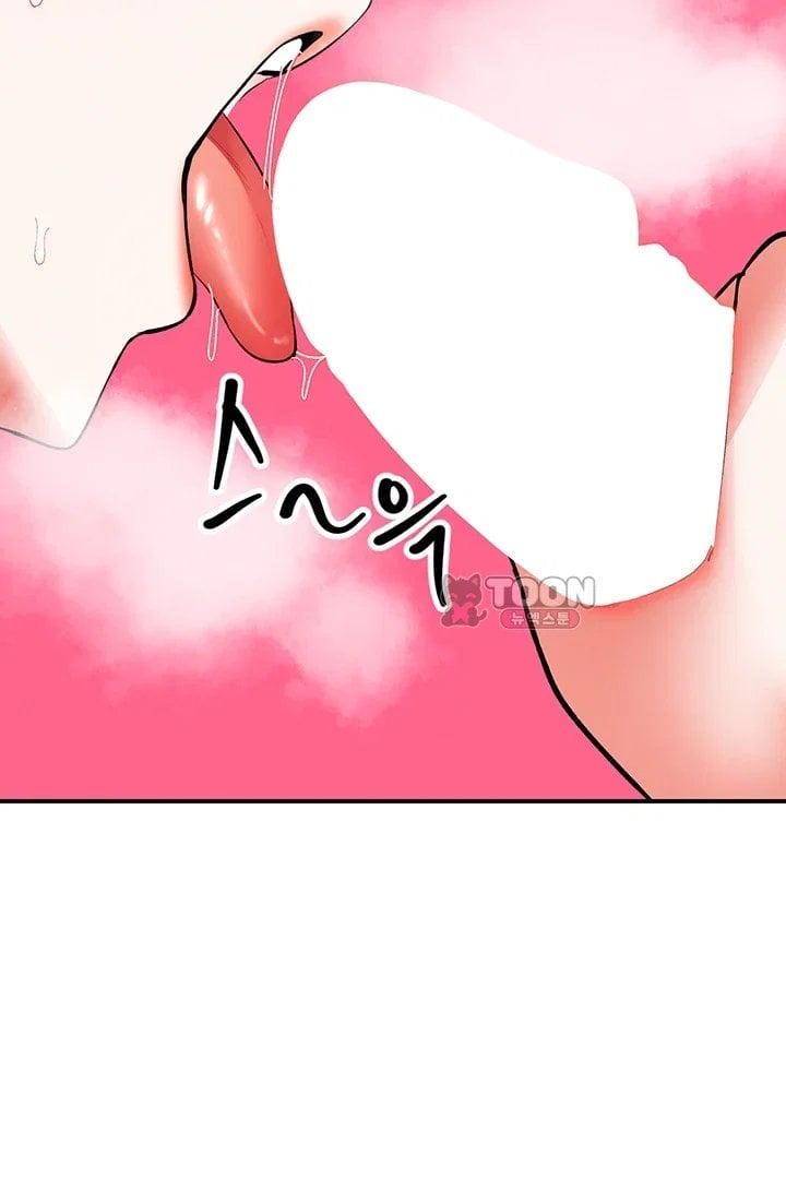 I’m the Only Guy at the Massage Shop Raw Chapter 26 - Page 44