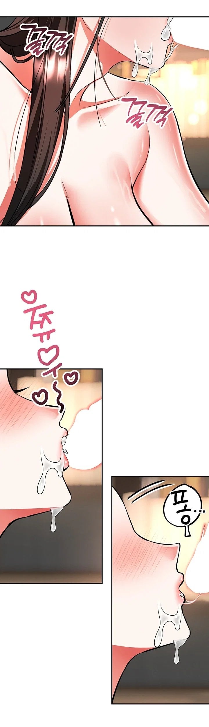 I’m the Only Guy at the Massage Shop Raw Chapter 27 - Page 10