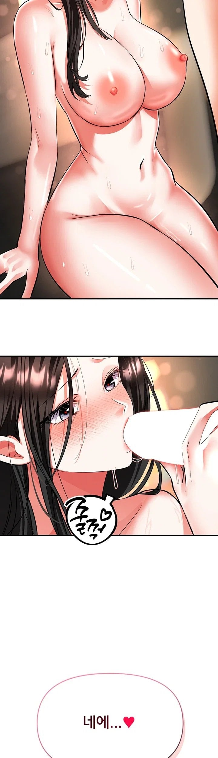 I’m the Only Guy at the Massage Shop Raw Chapter 27 - Page 2