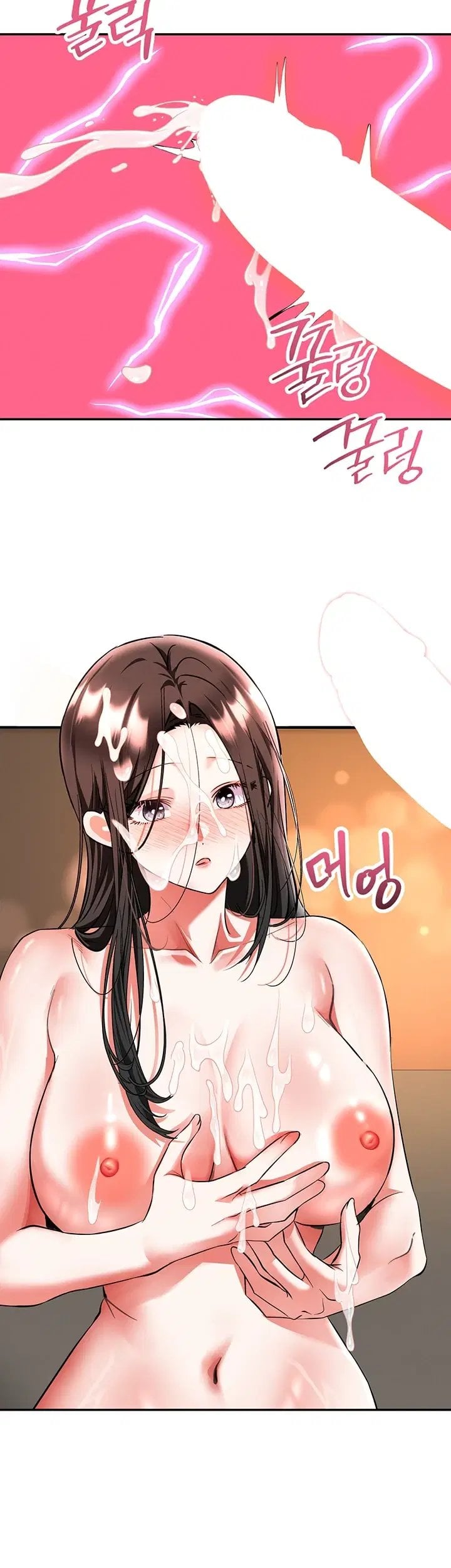 I’m the Only Guy at the Massage Shop Raw Chapter 28 - Page 17