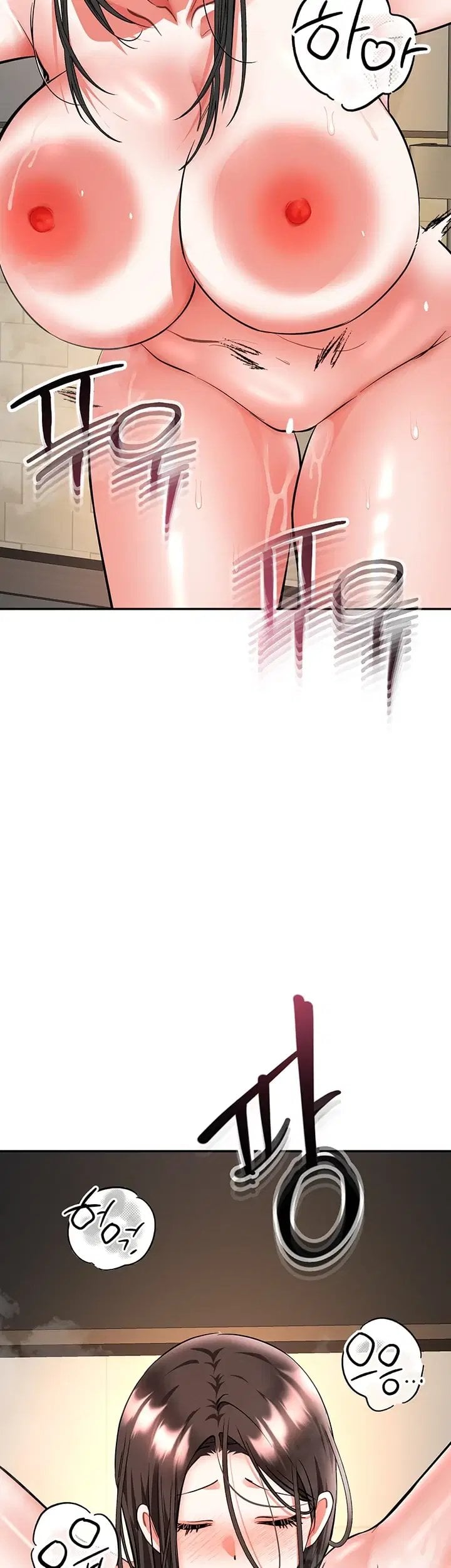 I’m the Only Guy at the Massage Shop Raw Chapter 28 - Page 37