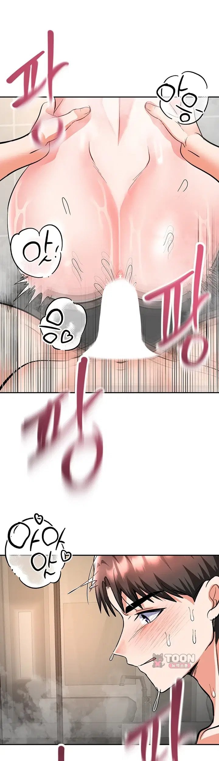 I’m the Only Guy at the Massage Shop Raw Chapter 28 - Page 39