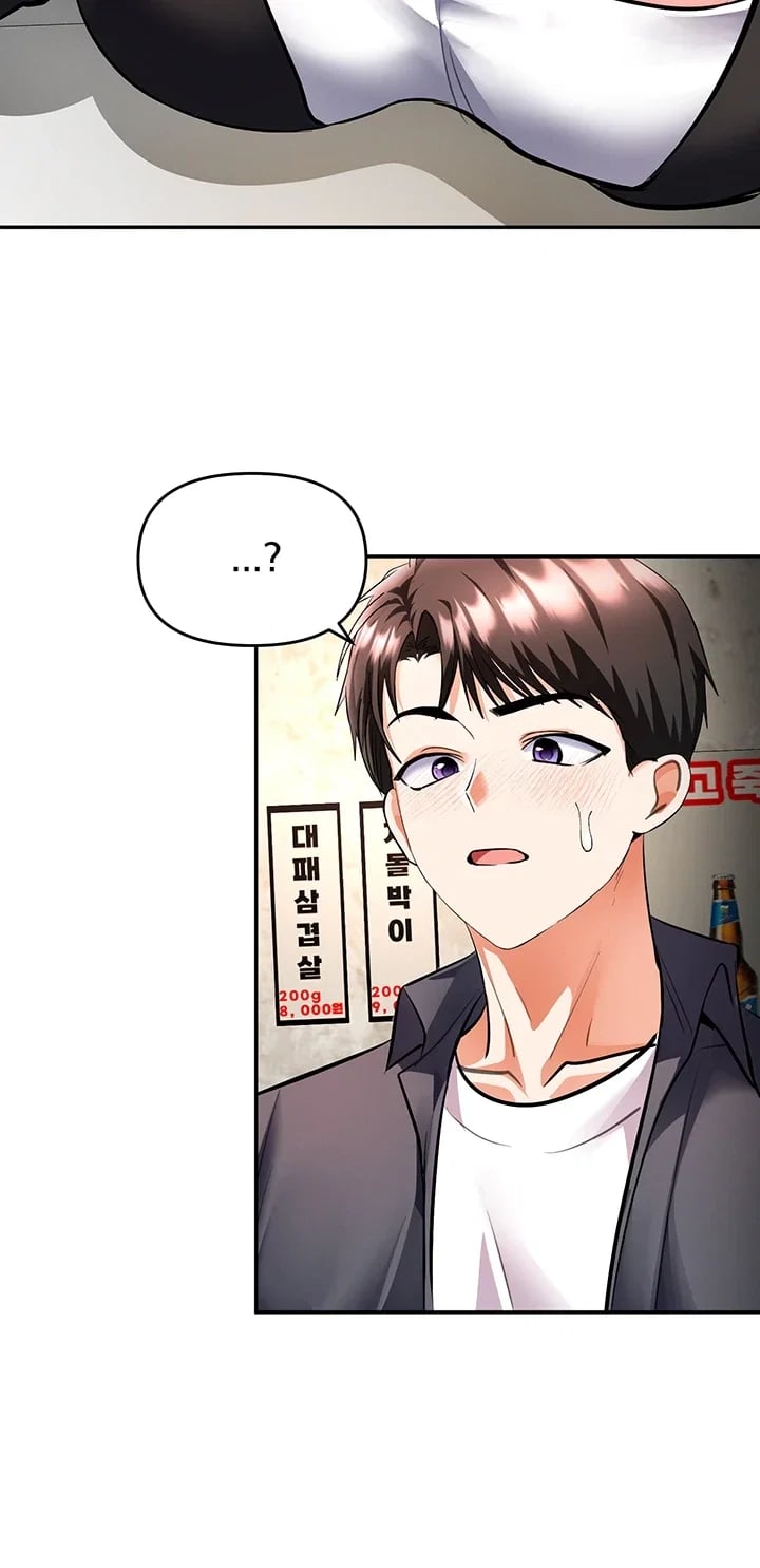 I’m the Only Guy at the Massage Shop Raw Chapter 29 - Page 12