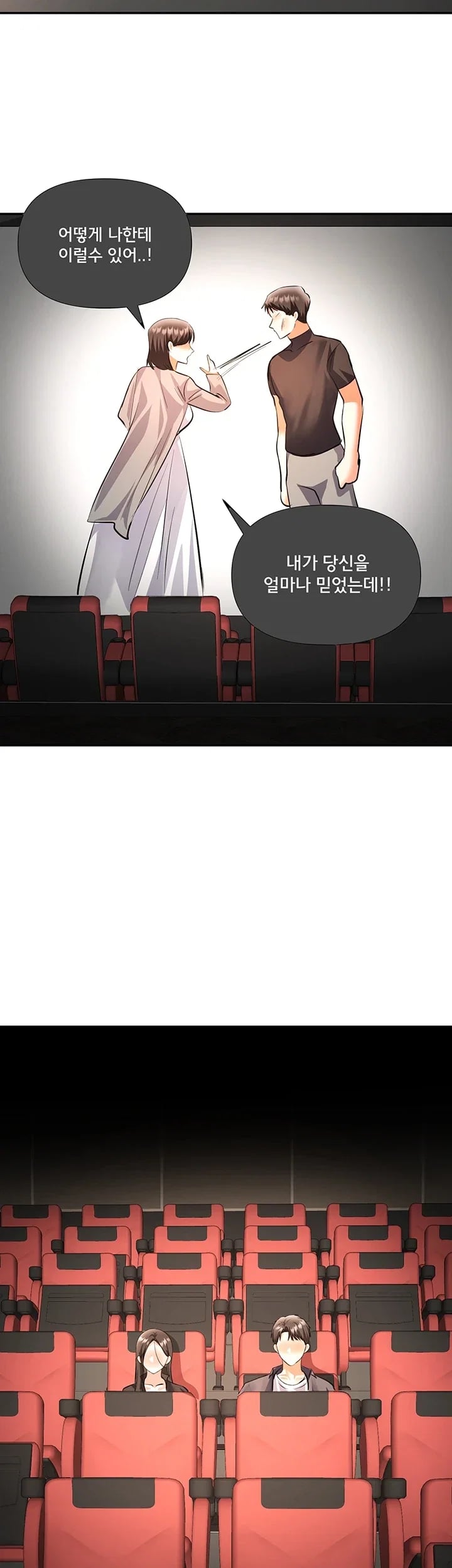 I’m the Only Guy at the Massage Shop Raw Chapter 29 - Page 22