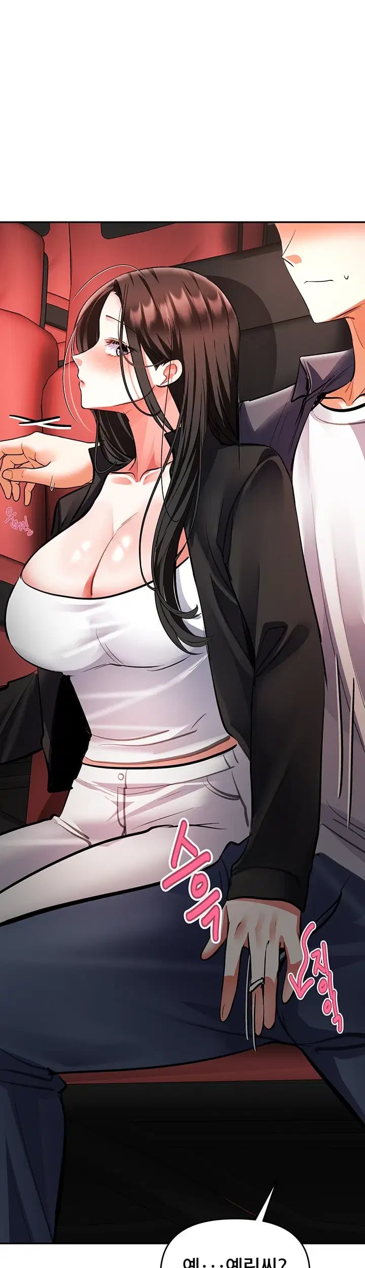 I’m the Only Guy at the Massage Shop Raw Chapter 29 - Page 31