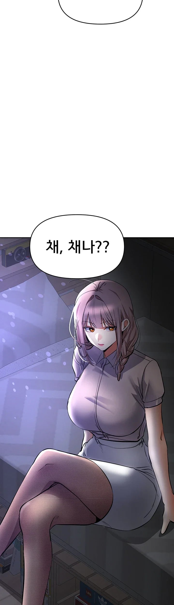 I’m the Only Guy at the Massage Shop Raw Chapter 29 - Page 58