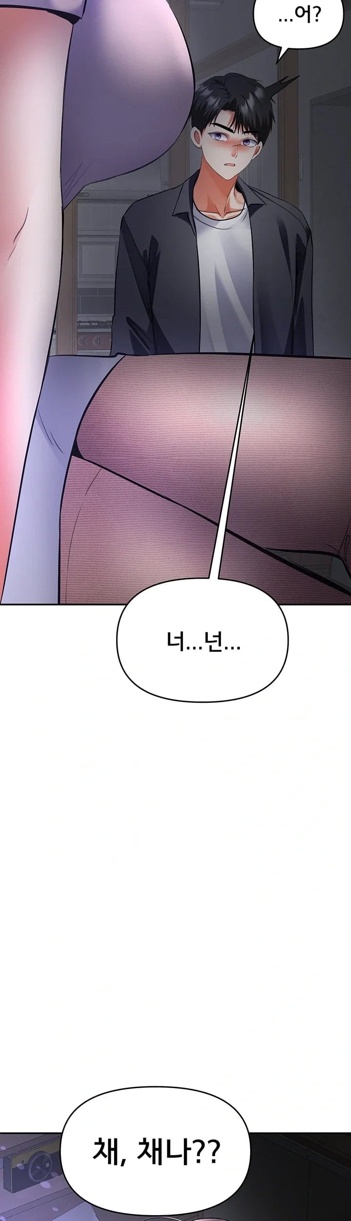 I’m the Only Guy at the Massage Shop Raw Chapter 30 - Page 2