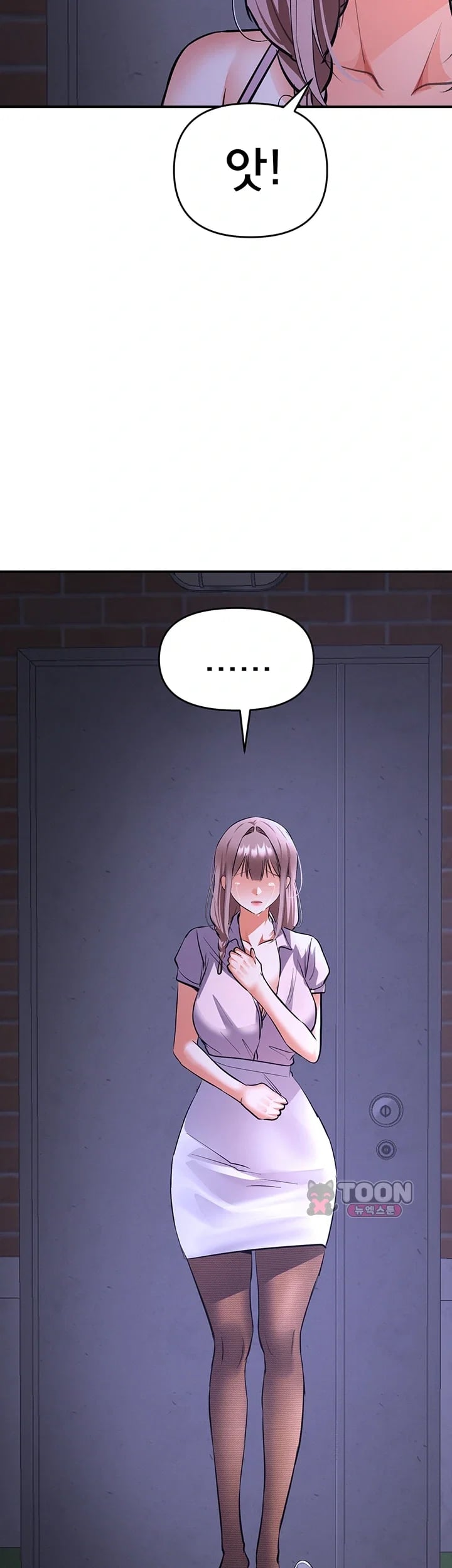 I’m the Only Guy at the Massage Shop Raw Chapter 31 - Page 29