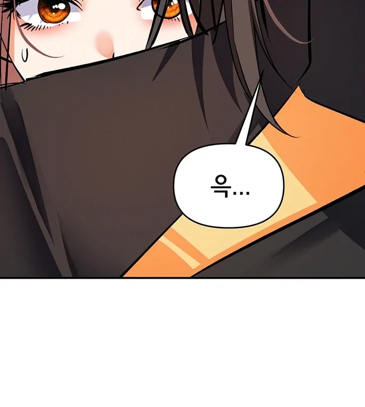 I’m the Only Guy at the Massage Shop Raw Chapter 31 - Page 53