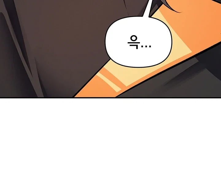 I’m the Only Guy at the Massage Shop Raw Chapter 32 - Page 3