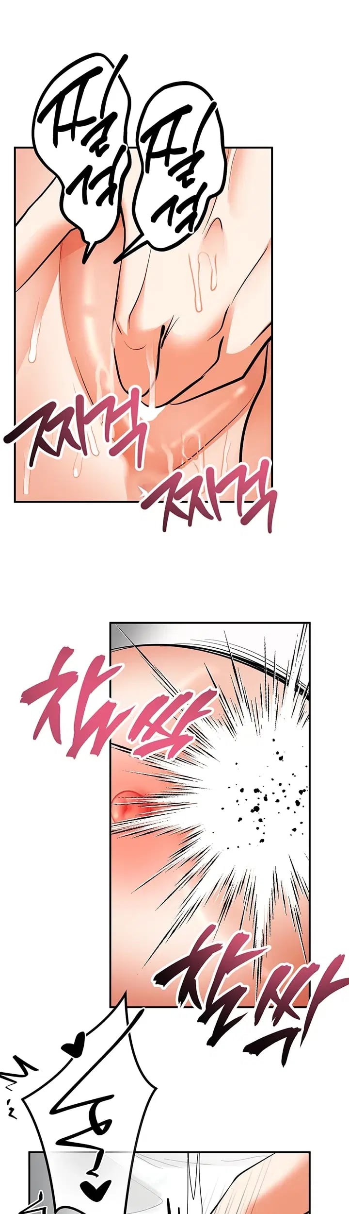I’m the Only Guy at the Massage Shop Raw Chapter 32 - Page 42