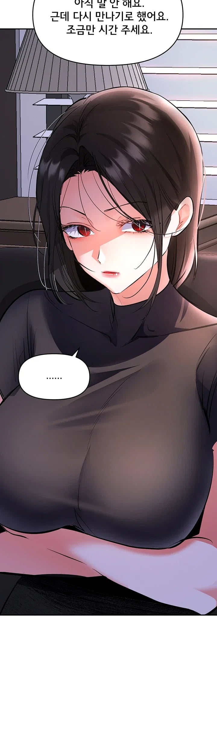 I’m the Only Guy at the Massage Shop Raw Chapter 33 - Page 28