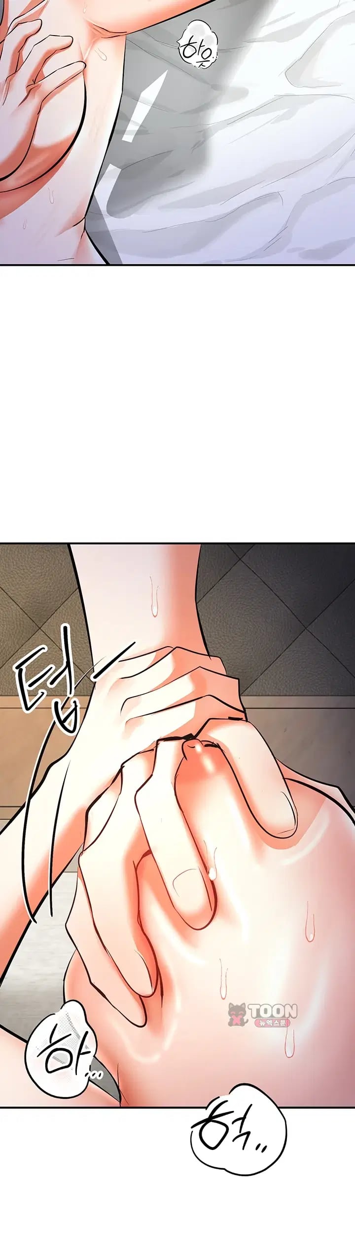I’m the Only Guy at the Massage Shop Raw Chapter 35 - Page 14