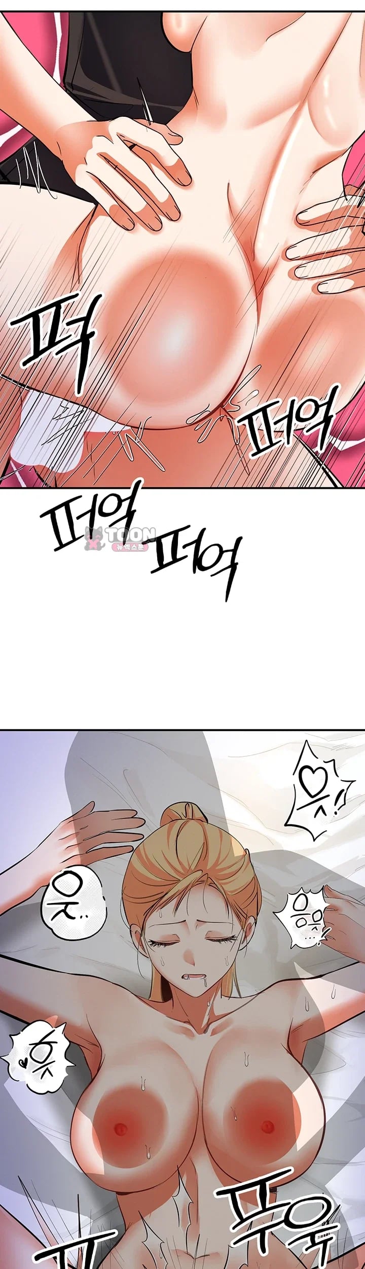I’m the Only Guy at the Massage Shop Raw Chapter 35 - Page 20