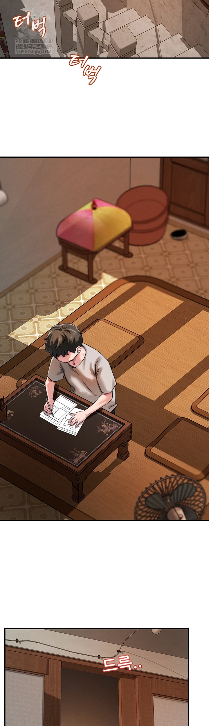 Taming My Stepsister Raw Chapter 1 - Page 10