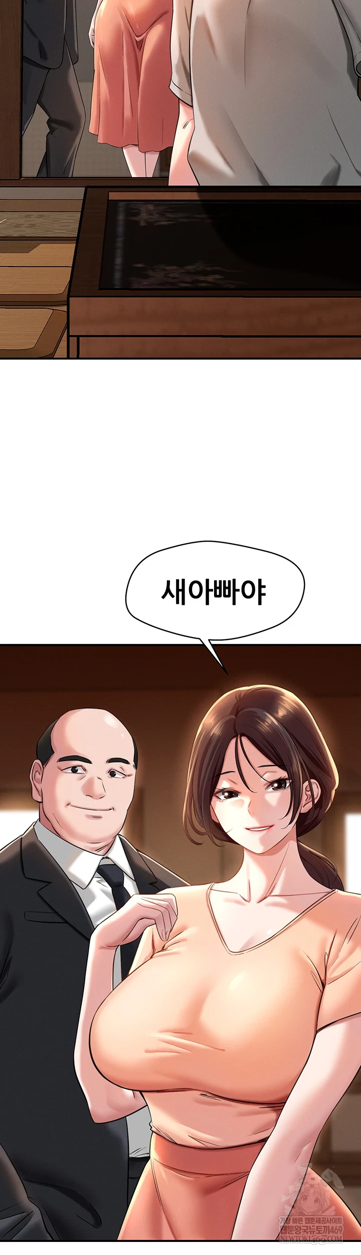 Taming My Stepsister Raw Chapter 1 - Page 12