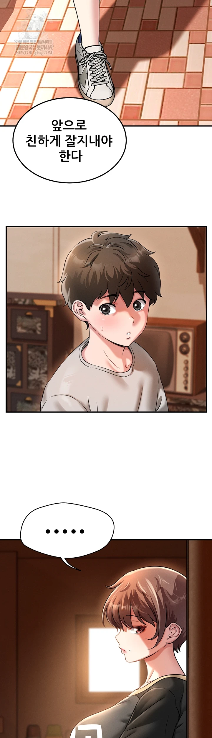 Taming My Stepsister Raw Chapter 1 - Page 15