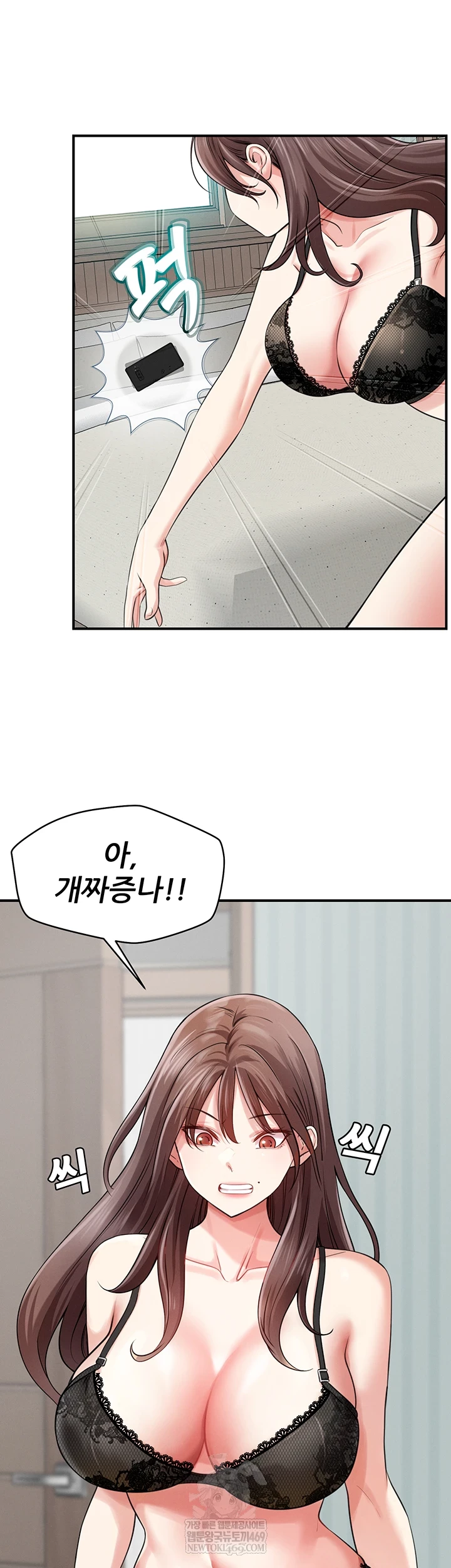 Taming My Stepsister Raw Chapter 1 - Page 36