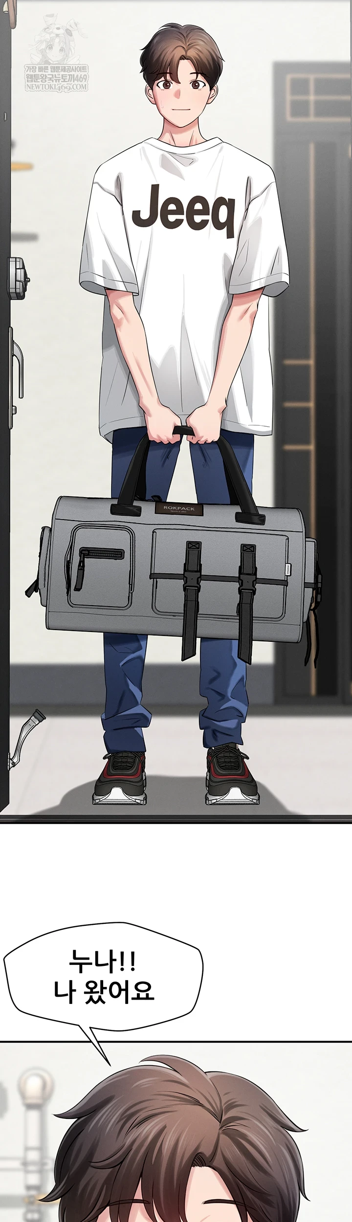 Taming My Stepsister Raw Chapter 1 - Page 39