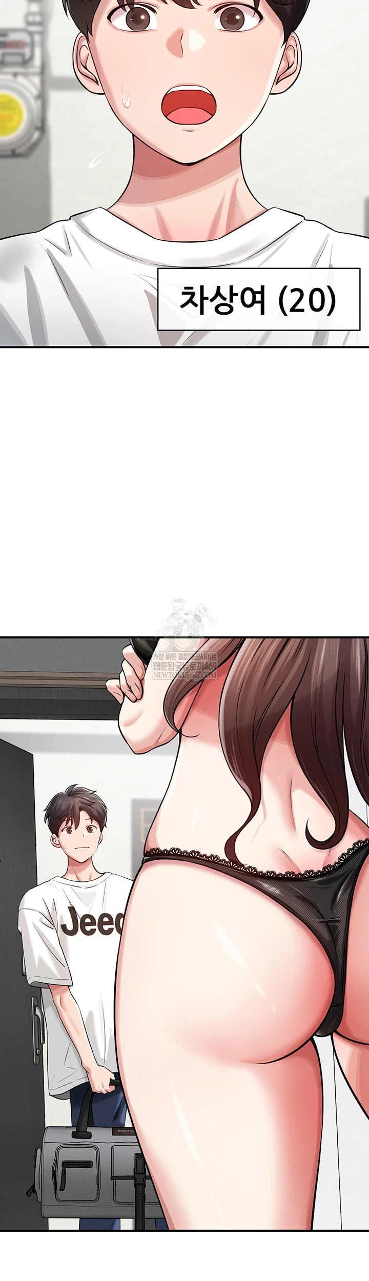 Taming My Stepsister Raw Chapter 1 - Page 40