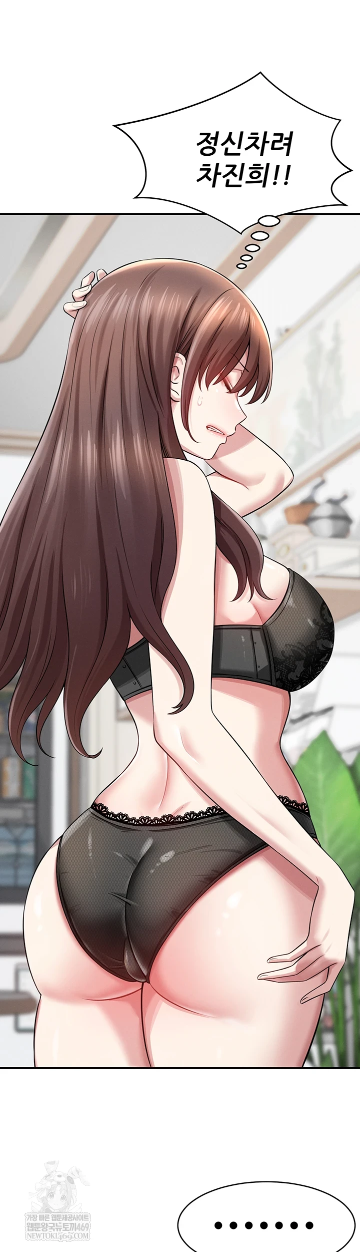 Taming My Stepsister Raw Chapter 1 - Page 60